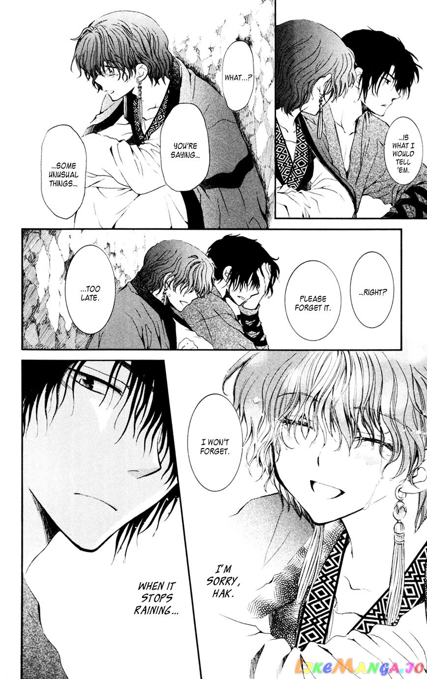 Akatsuki No Yona Chapter 47 image 28